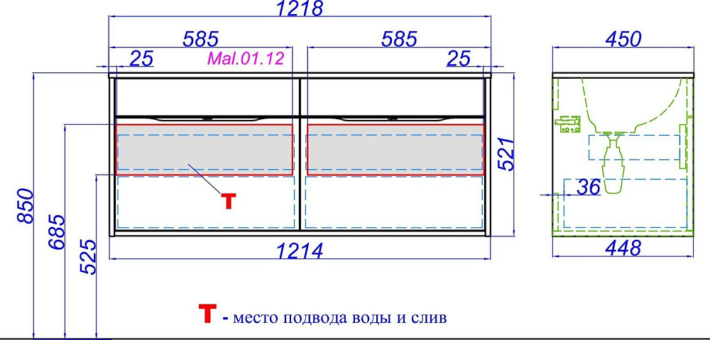 Тумба под раковину без столешницы Aqwella 5 stars Malaga 120 белая