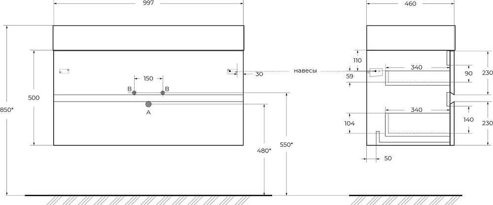 Тумба под раковину без столешницы Cezares Molveno 46 100 bianco ghiaccio