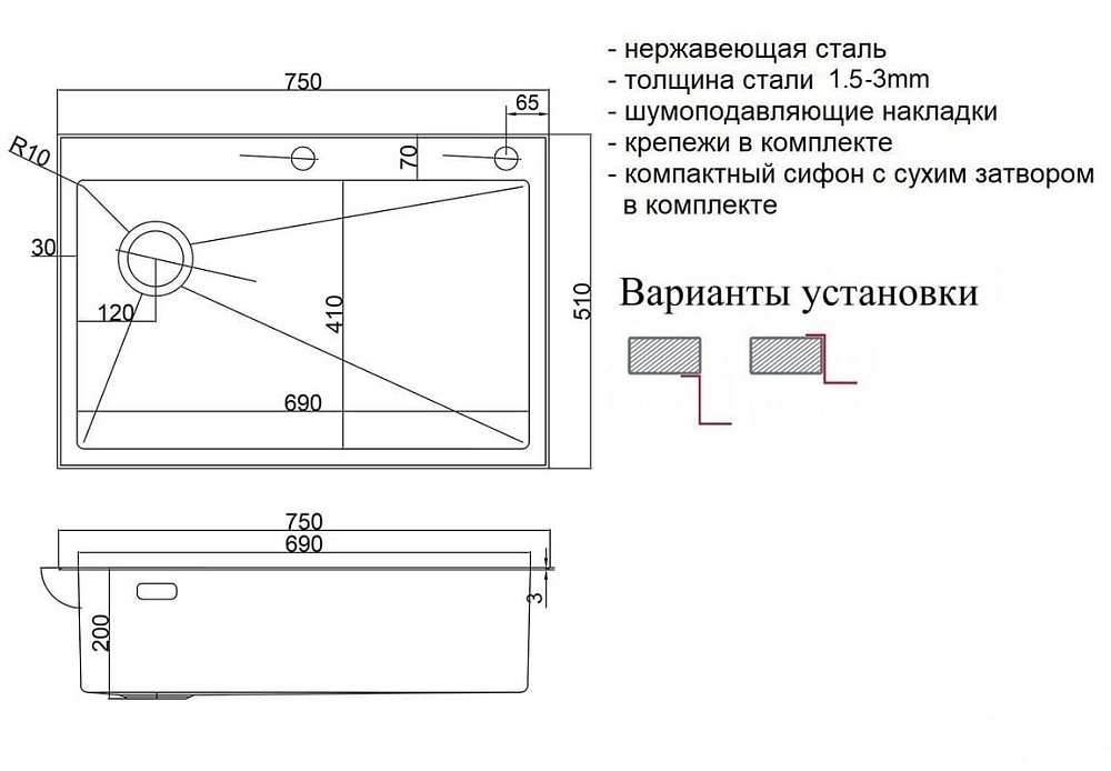 Кухонная мойка ZorG LUX 7551-L