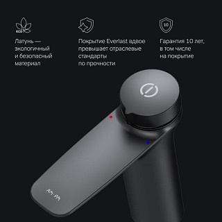 Смеситель для раковины AM.PM Inspire V2.0 F50A02522, черный