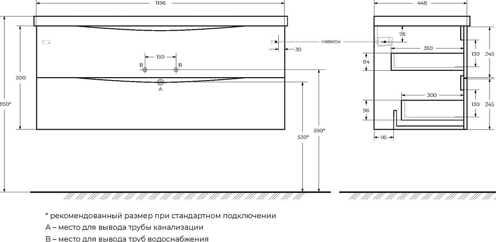 Тумба под раковину без столешницы BelBagno Marino 120 crema opaco