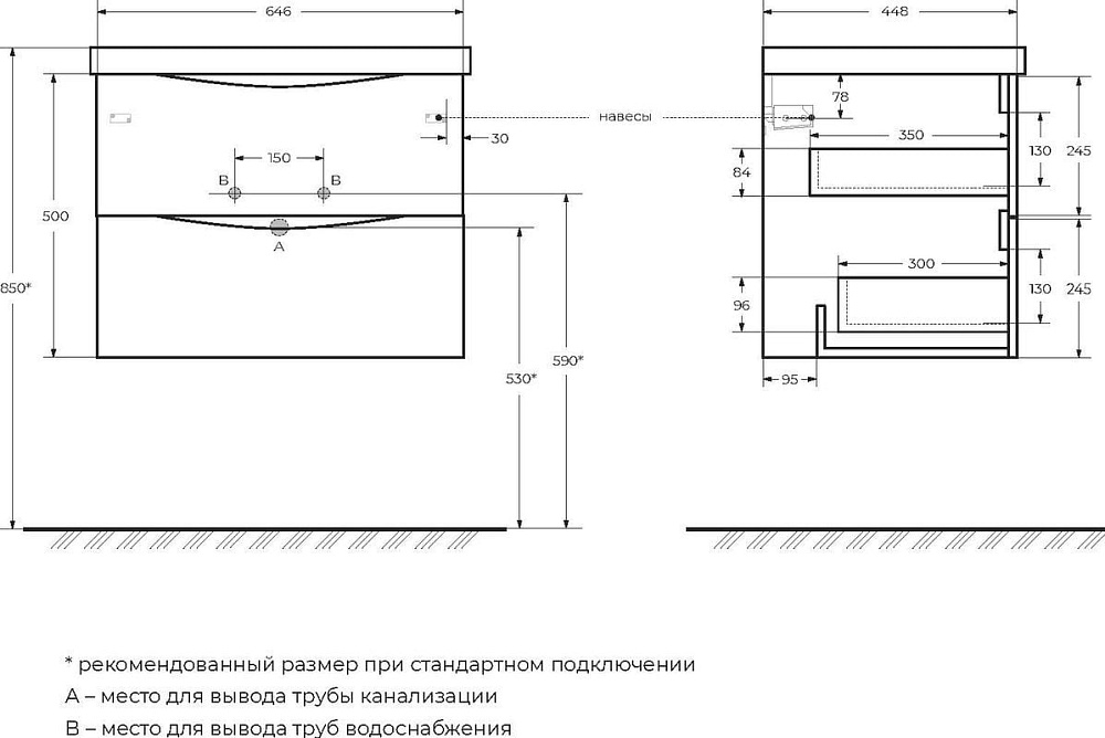 Тумба под раковину без столешницы BelBagno Marino 65 rovere grigio