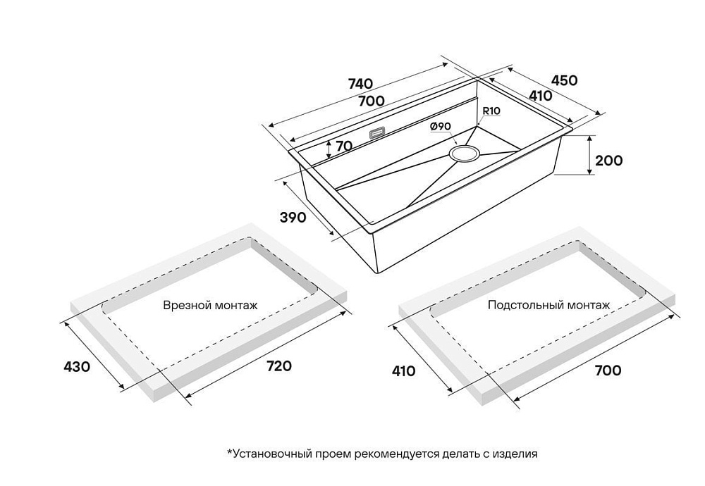 Мойка кухонная Paulmark Next-Multi Sink 74 UNI PM787445-GM вороненая сталь