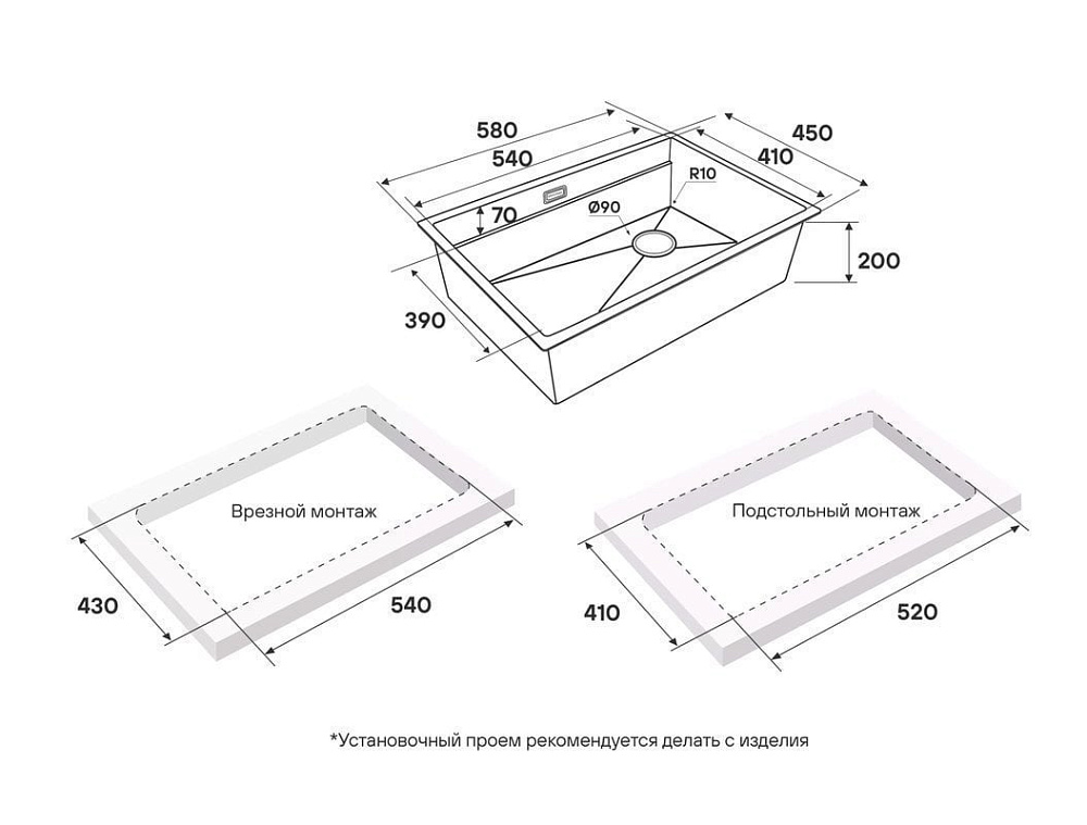 Мойка кухонная Paulmark Next-Pro 58 UNI PM705845-BG брашированное золото