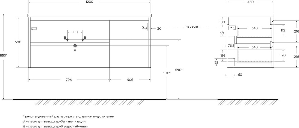 Тумба под раковину без столешницы BelBagno Kraft 120 L, 2 ящика, дверца, rovere nebrasca nature