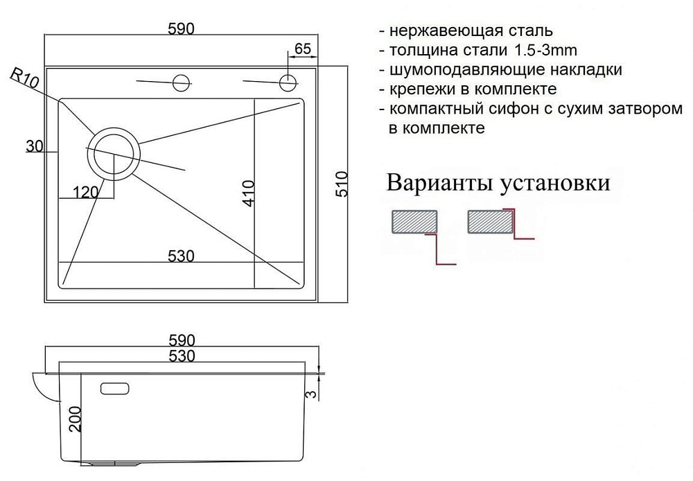 Кухонная мойка ZorG LUX 5951-L BRONZE