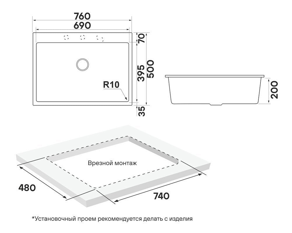 Мойка кухонная Paulmark Decoration 41 PM937650-WH white