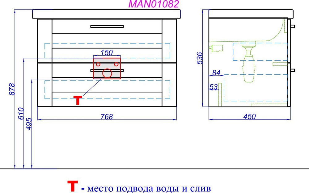 Тумба под раковину без столешницы Aqwella Manchester 80 подвесная