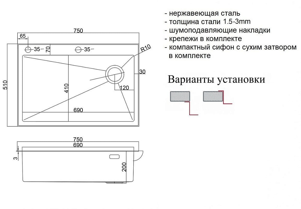 Мойка кухонная Zorg Inox Lux 7551