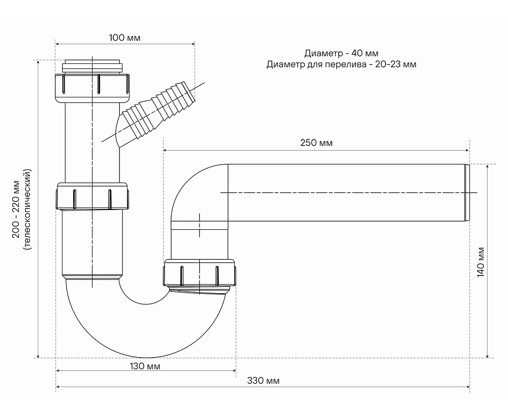 Сифон для раковины Paulmark PM3041