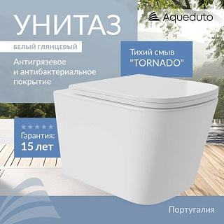 Унитаз подвесной Aqueduto Macio Plus MACТ0210