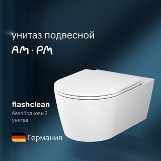 Унитаз подвесной AM.PM Func C8F1701SC