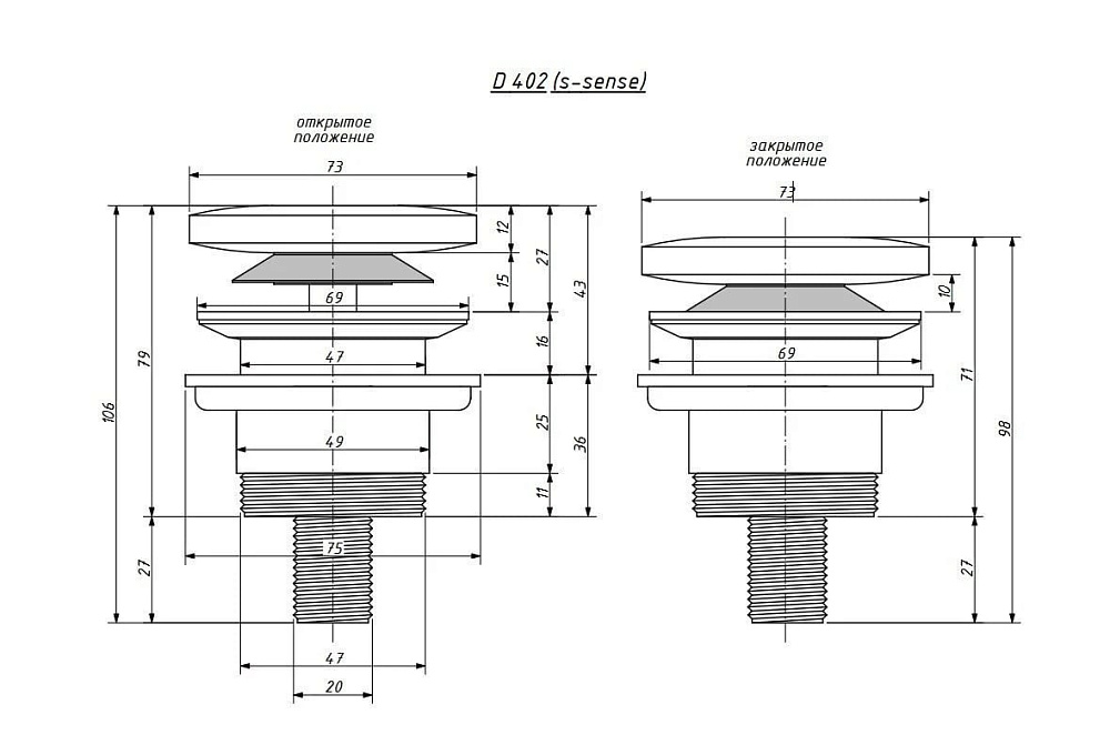 Ванна из искусственного камня Salini Cascata Kit S-Stone 170x75 см, встраиваемая, матовая белая, на 