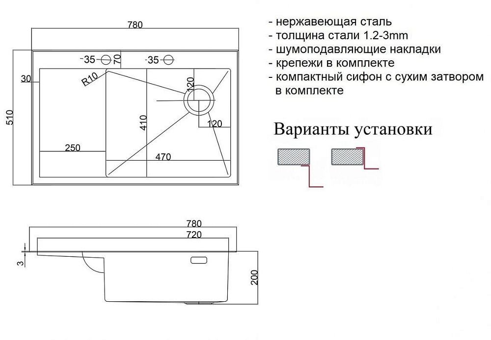 Кухонная мойка ZorG LUX 7851-R