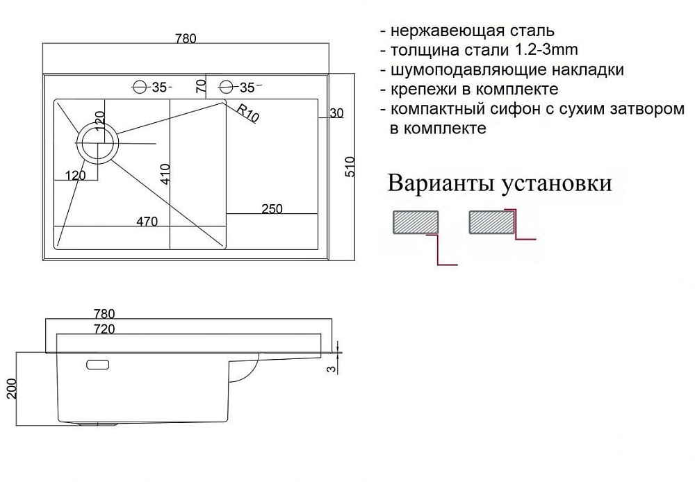 Кухонная мойка ZorG LUX 7851-L